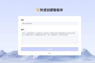 金特罗：在中国踢球是一段美好的经历 去海外踢球心胸会更开阔